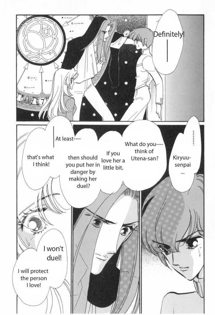 Shoujo Kakumei Utena - Chapter 13