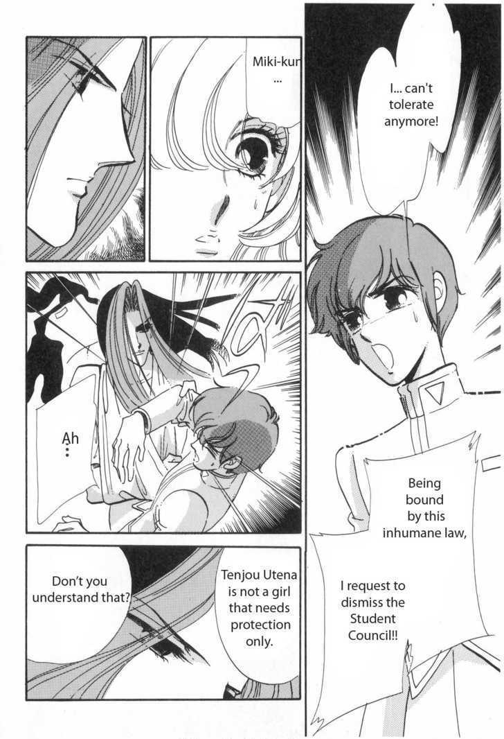 Shoujo Kakumei Utena - Chapter 13