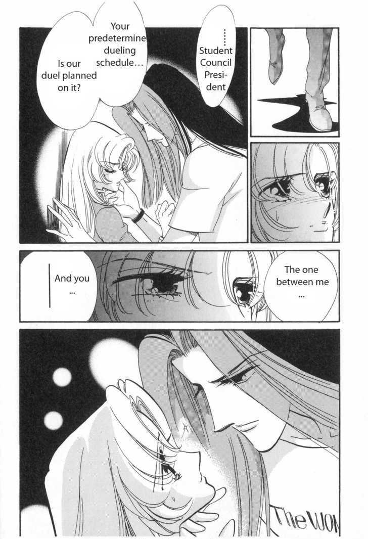 Shoujo Kakumei Utena - Chapter 13