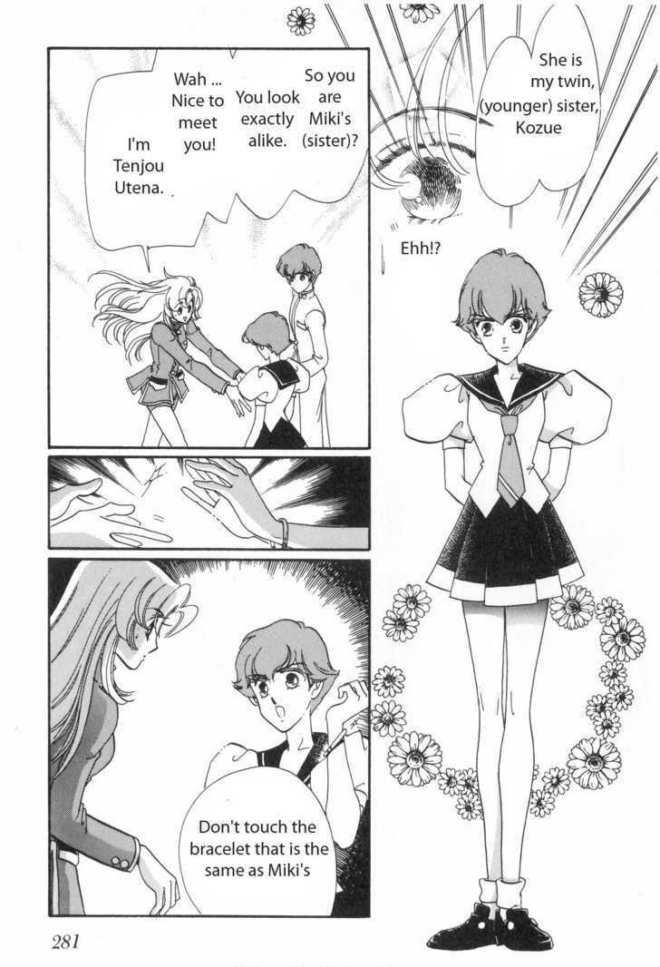 Shoujo Kakumei Utena - Chapter 13