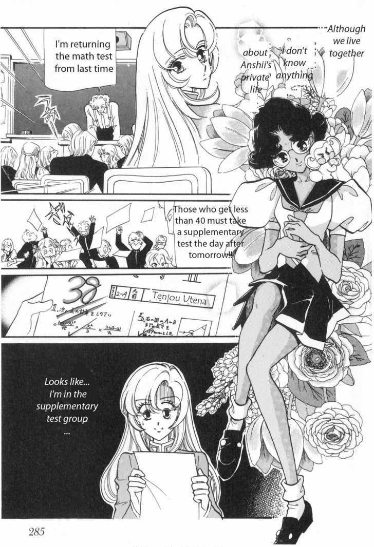 Shoujo Kakumei Utena - Chapter 13