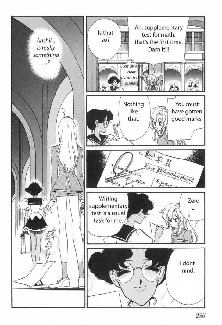 Shoujo Kakumei Utena - Chapter 13