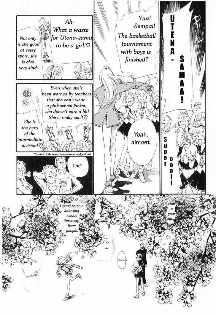 Shoujo Kakumei Utena - Chapter 5