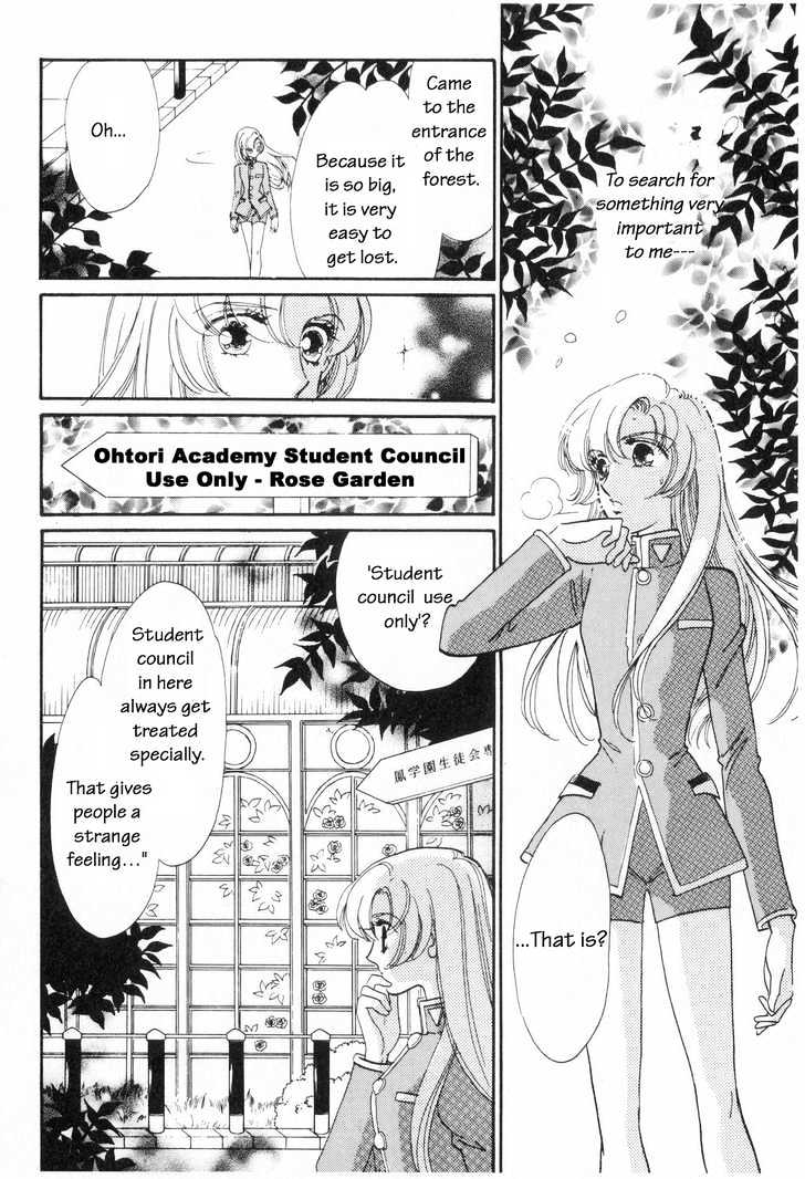 Shoujo Kakumei Utena - Chapter 5