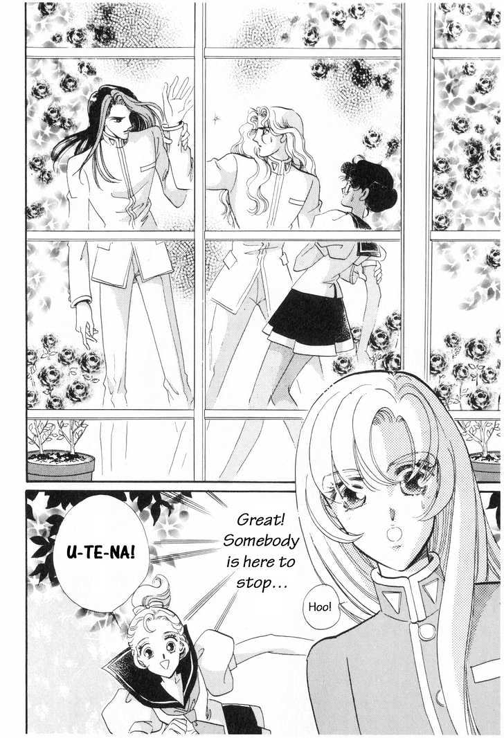 Shoujo Kakumei Utena - Chapter 5