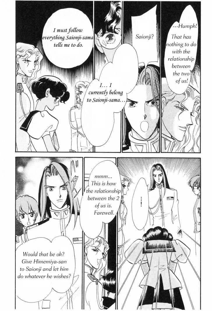 Shoujo Kakumei Utena - Chapter 5