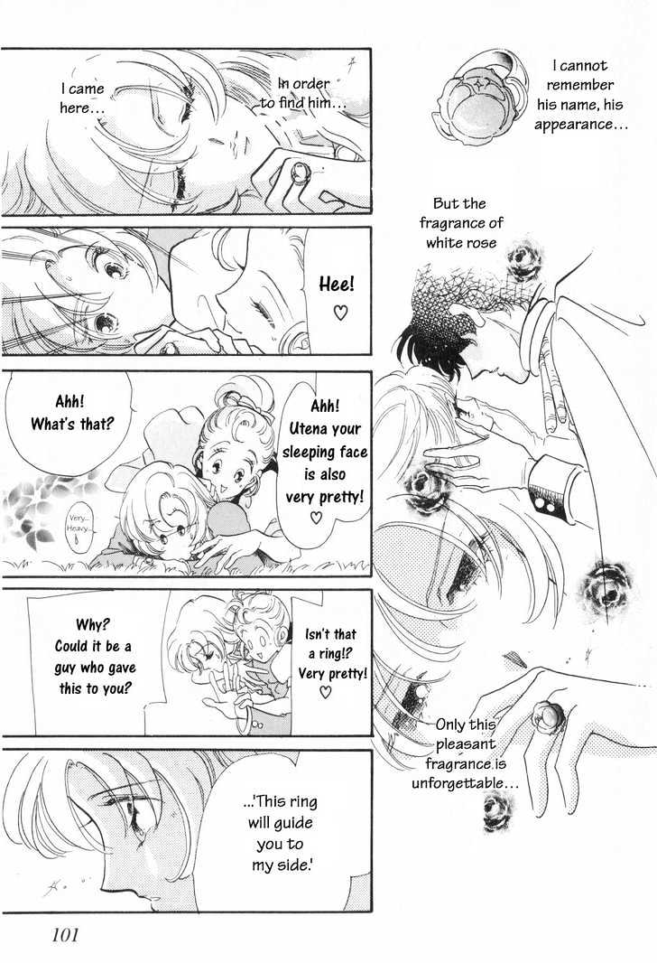 Shoujo Kakumei Utena - Chapter 5