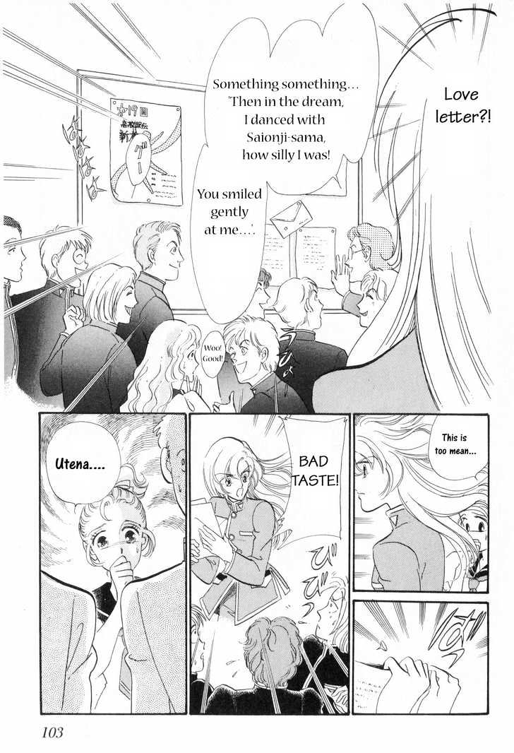 Shoujo Kakumei Utena - Chapter 5