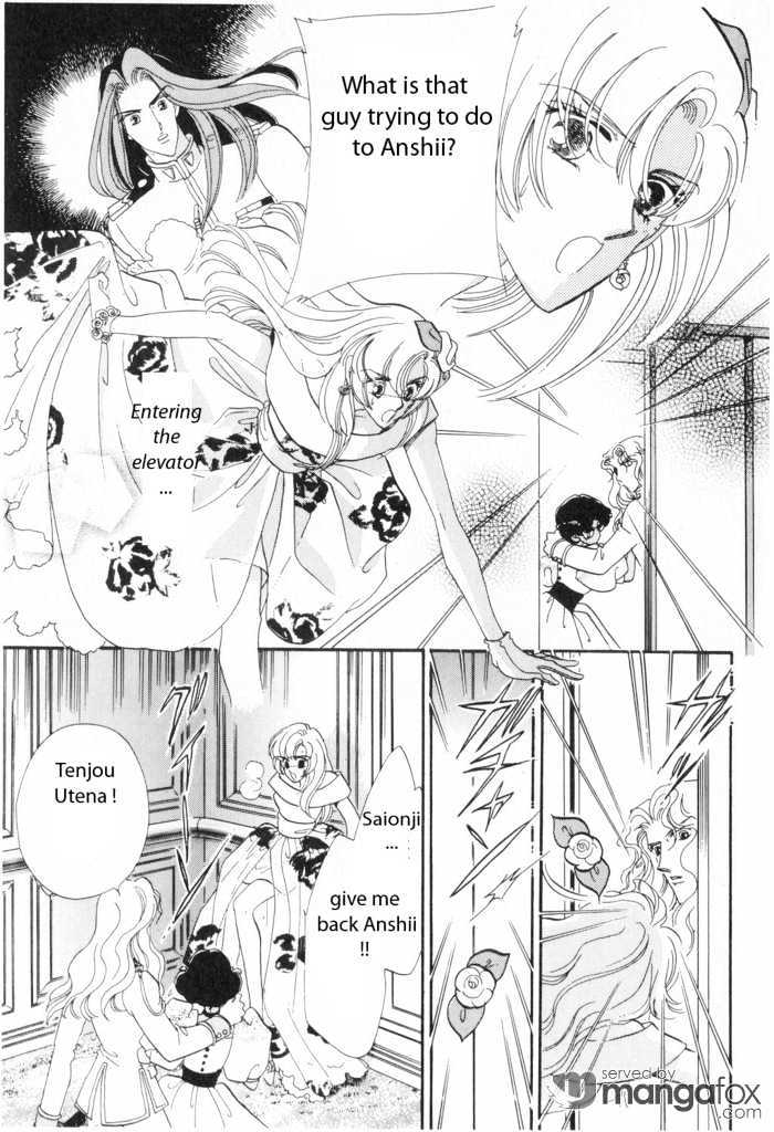 Shoujo Kakumei Utena - Chapter 9