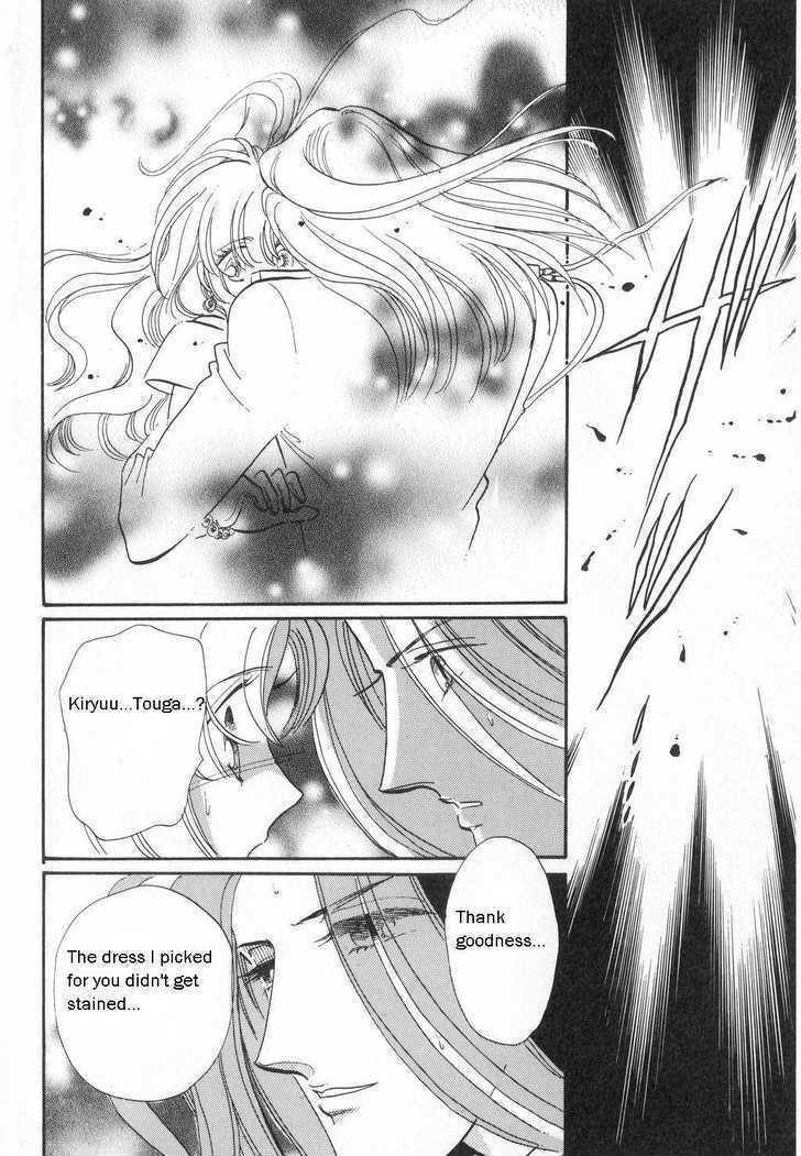 Shoujo Kakumei Utena - Chapter 10