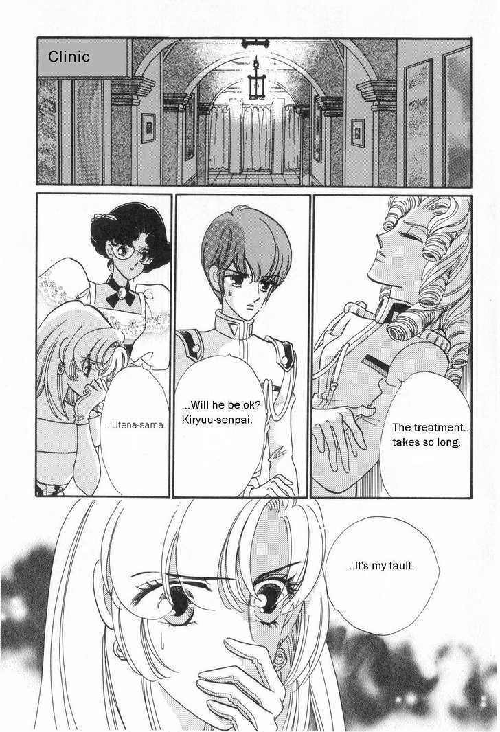 Shoujo Kakumei Utena - Chapter 10