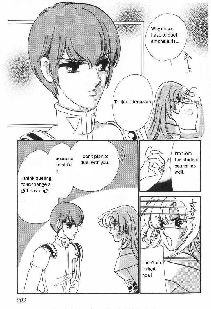 Shoujo Kakumei Utena - Chapter 10