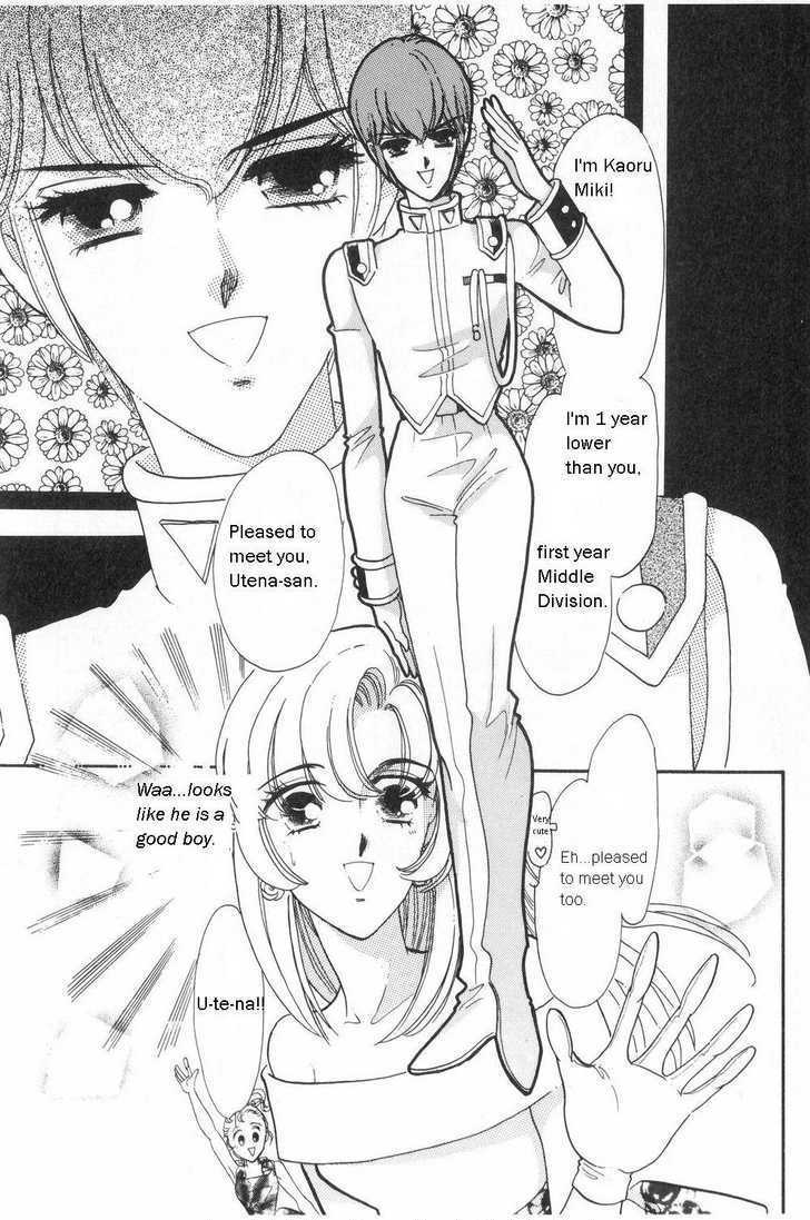 Shoujo Kakumei Utena - Chapter 10