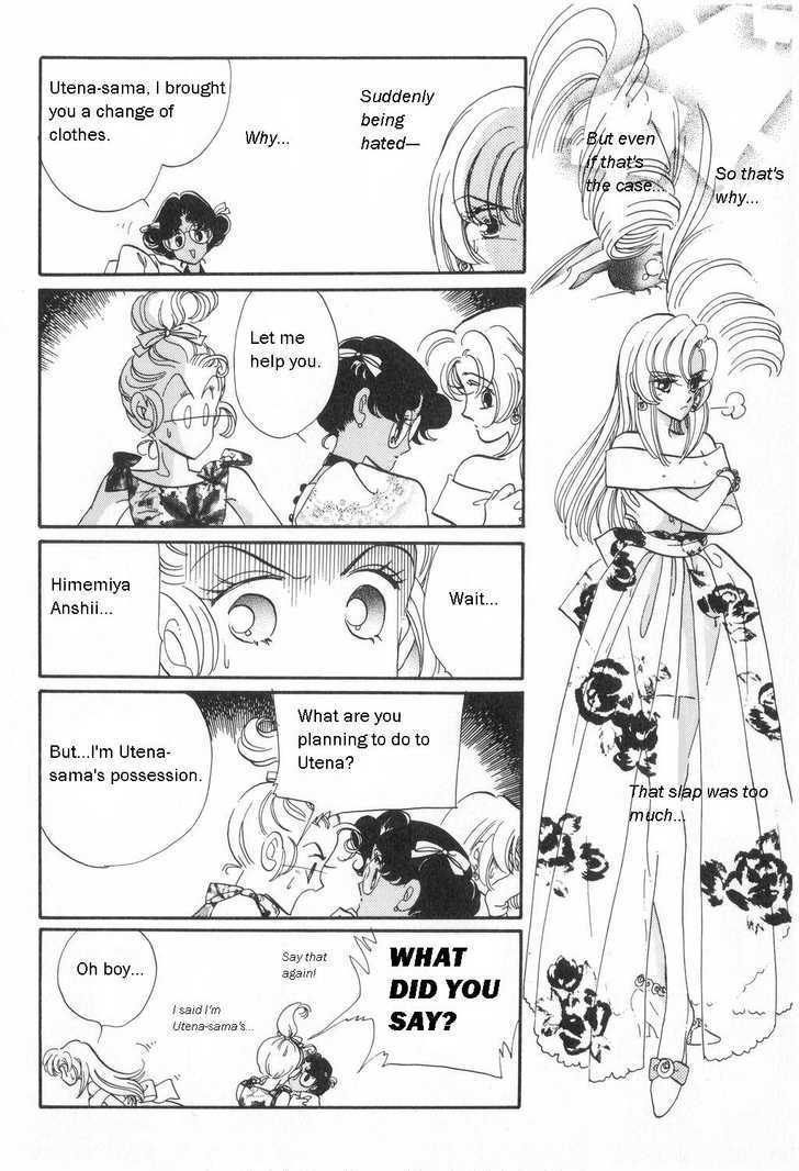 Shoujo Kakumei Utena - Chapter 10