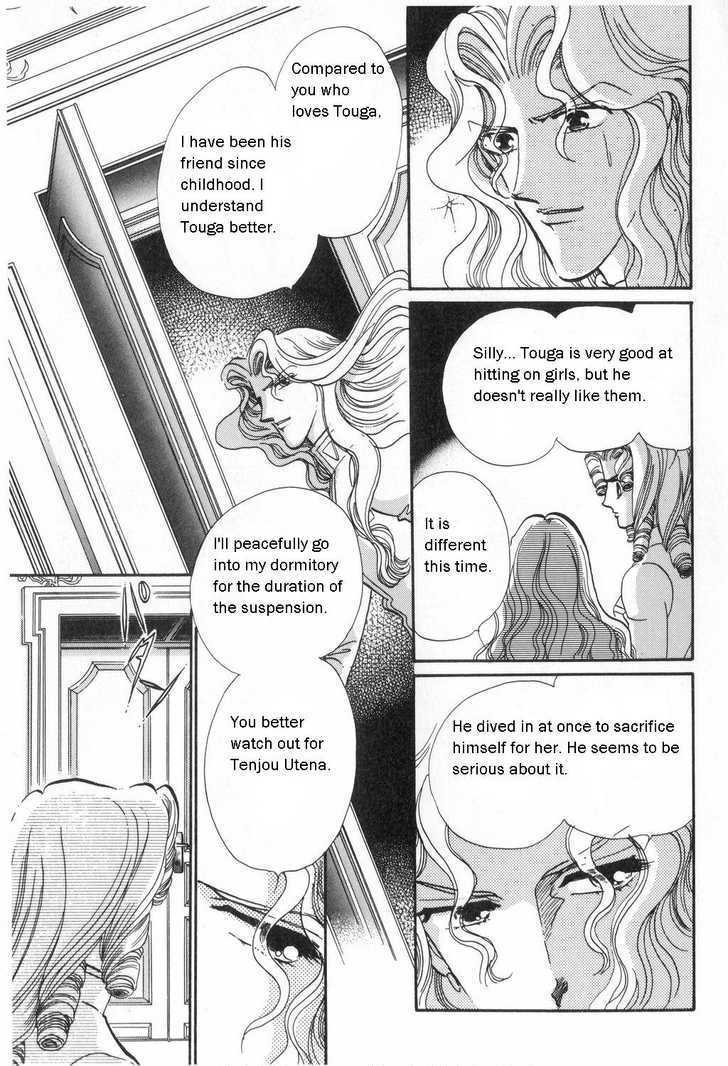 Shoujo Kakumei Utena - Chapter 10