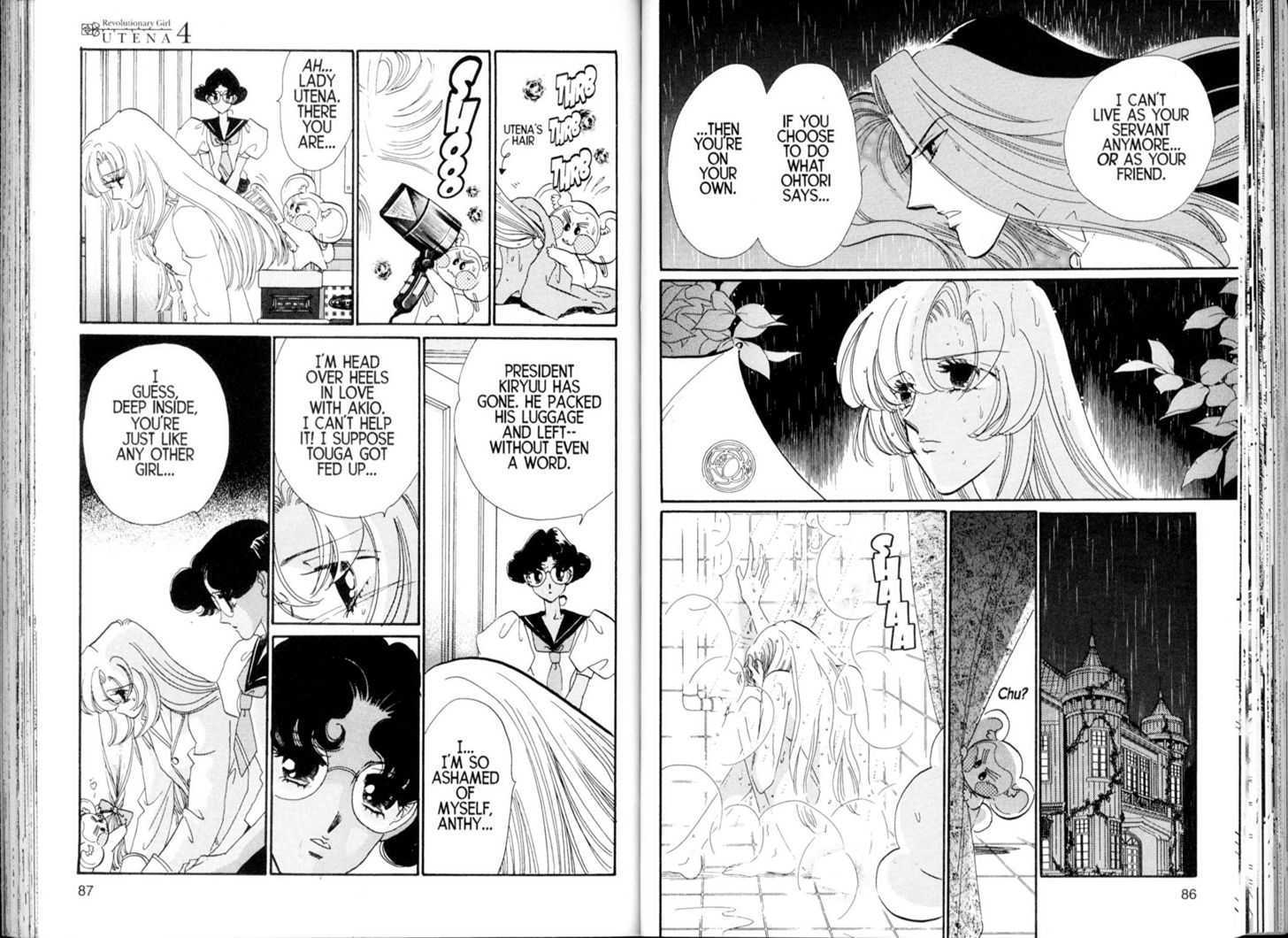 Shoujo Kakumei Utena - Vol.4 Chapter 23