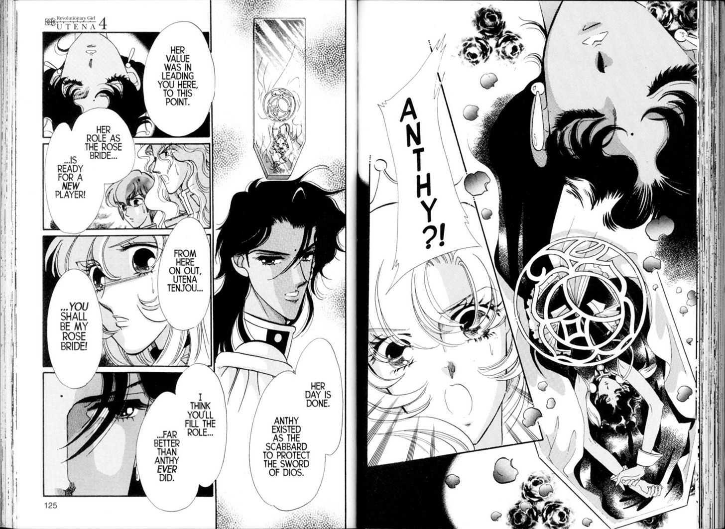 Shoujo Kakumei Utena - Vol.4 Chapter 23