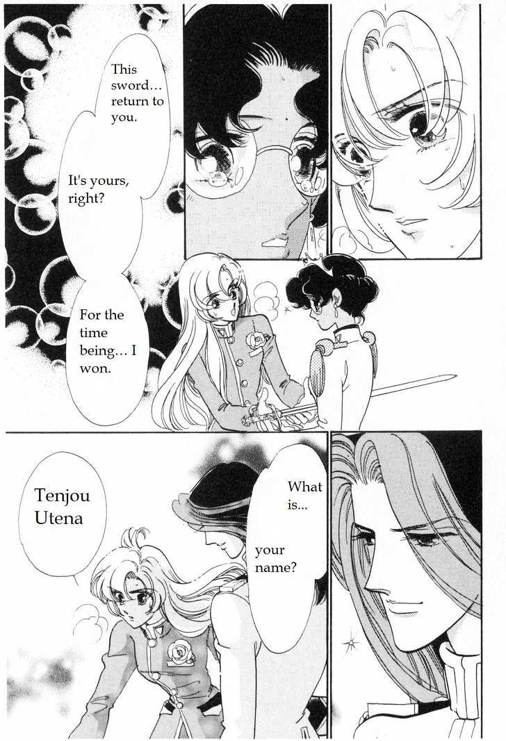 Shoujo Kakumei Utena - Chapter 7