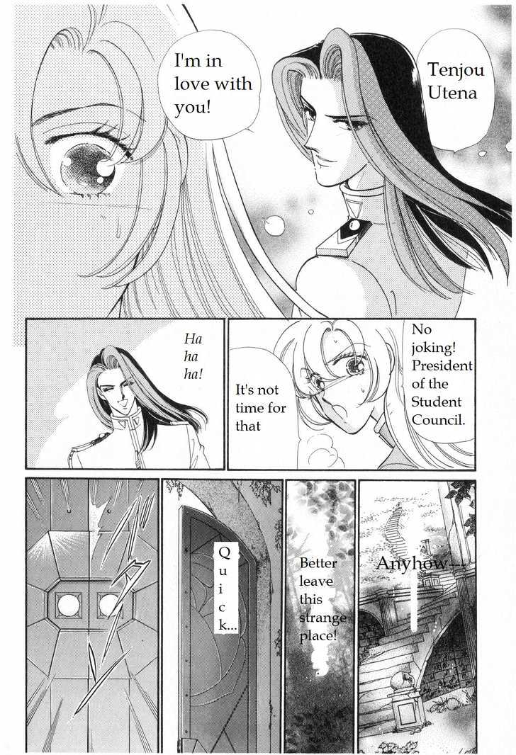 Shoujo Kakumei Utena - Chapter 7