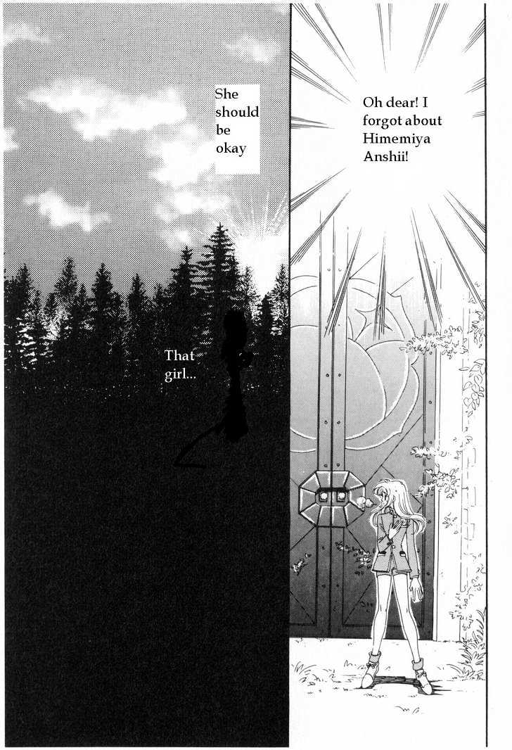 Shoujo Kakumei Utena - Chapter 7