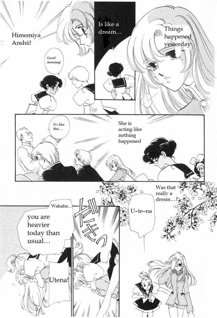 Shoujo Kakumei Utena - Chapter 7