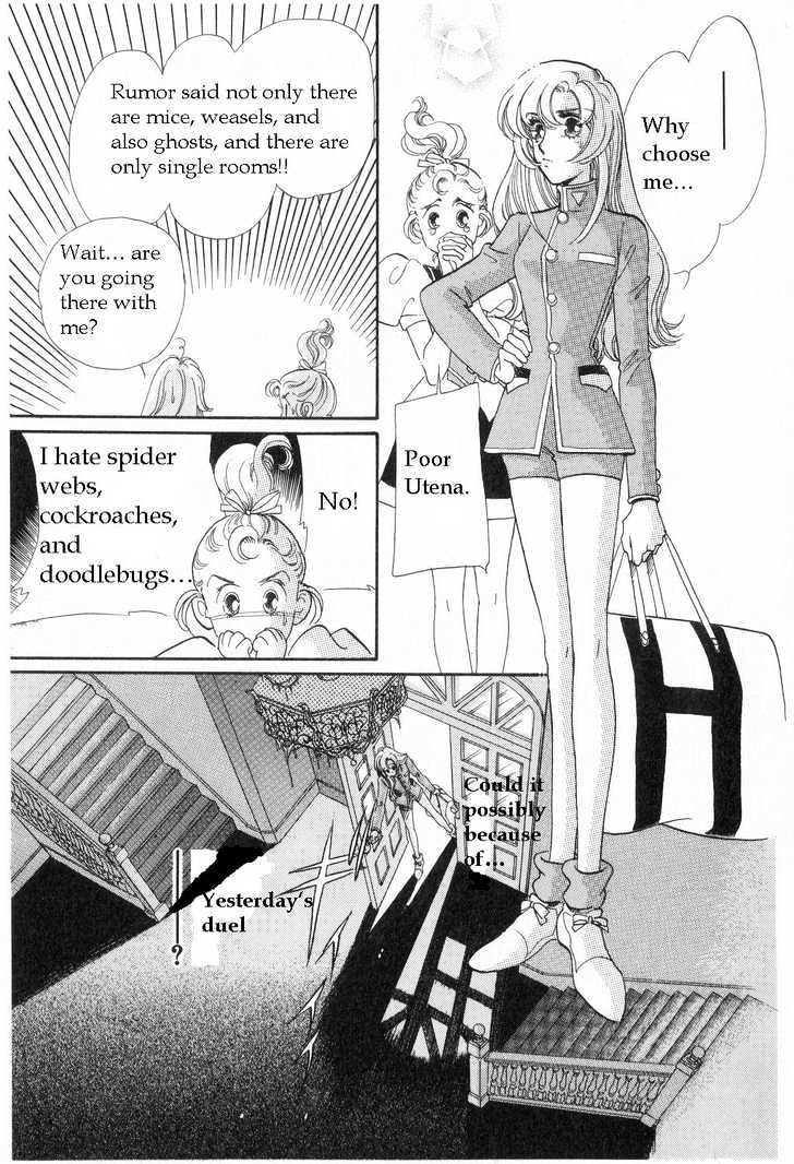 Shoujo Kakumei Utena - Chapter 7