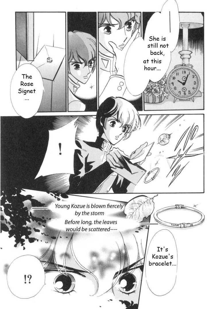 Shoujo Kakumei Utena - Chapter 14