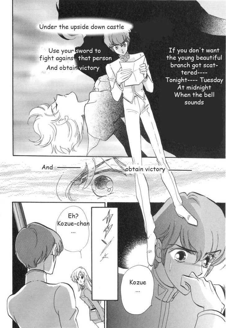 Shoujo Kakumei Utena - Chapter 14