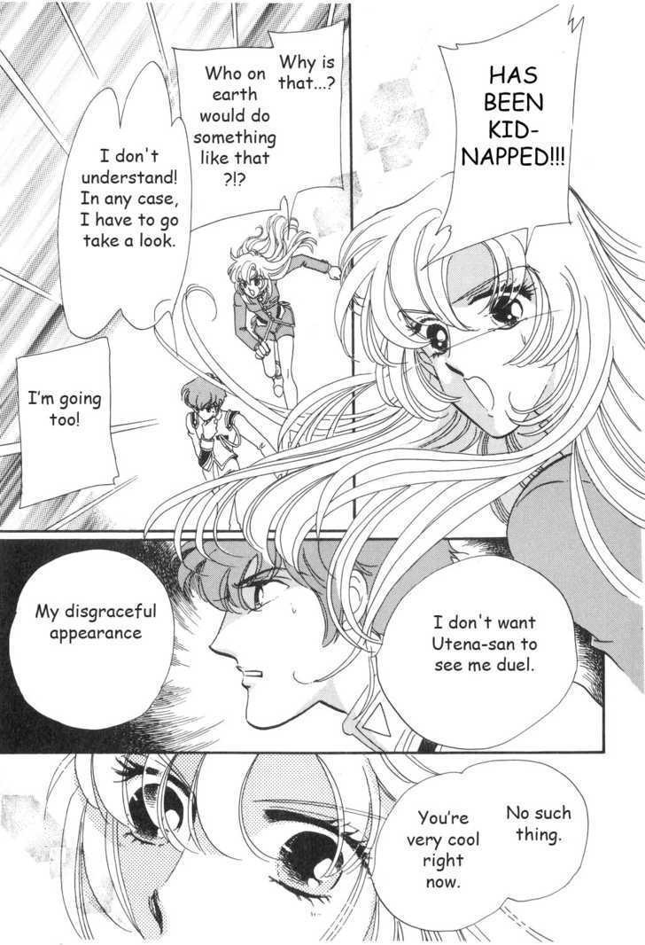 Shoujo Kakumei Utena - Chapter 14