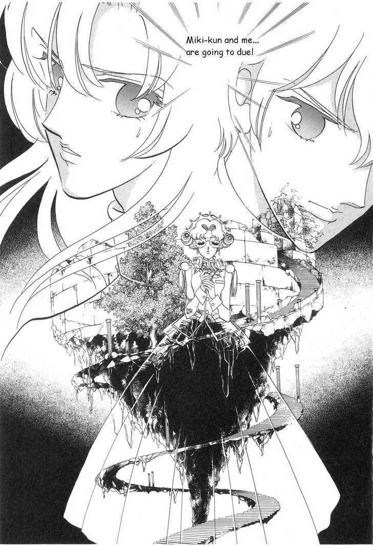 Shoujo Kakumei Utena - Chapter 14