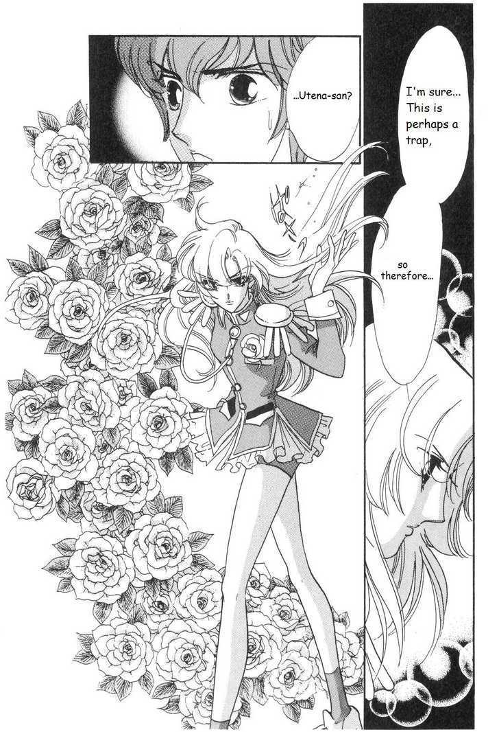 Shoujo Kakumei Utena - Chapter 14