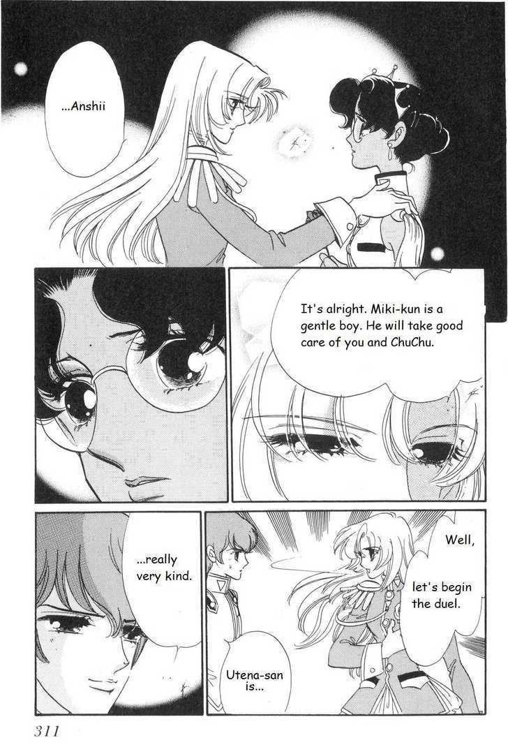 Shoujo Kakumei Utena - Chapter 14