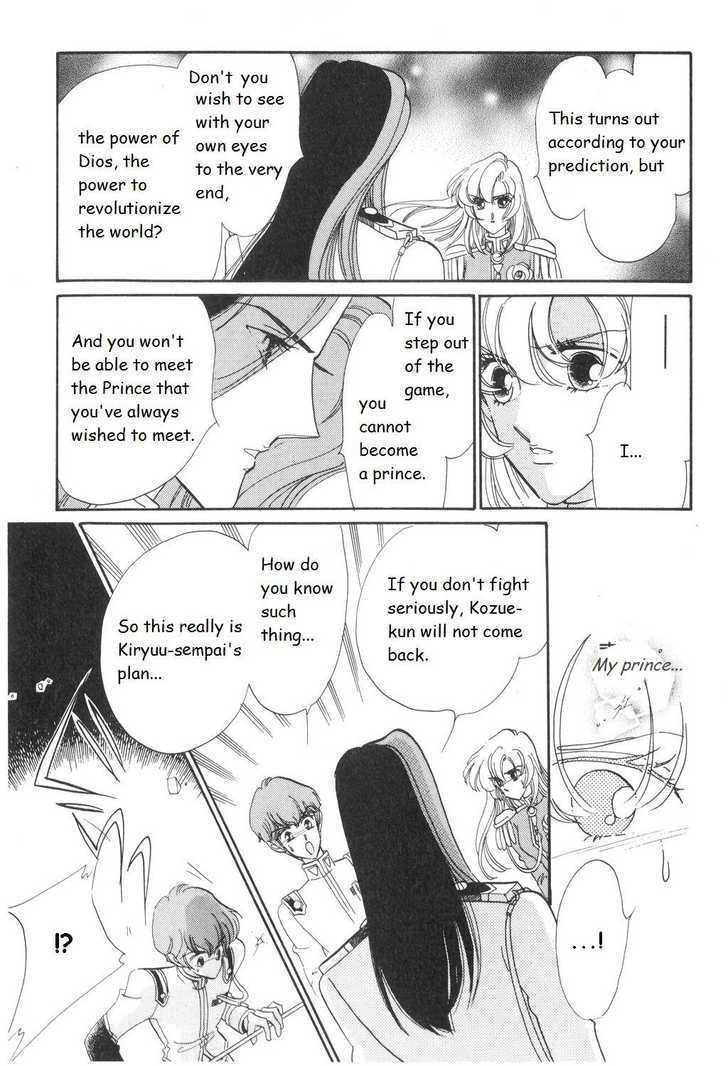 Shoujo Kakumei Utena - Chapter 14