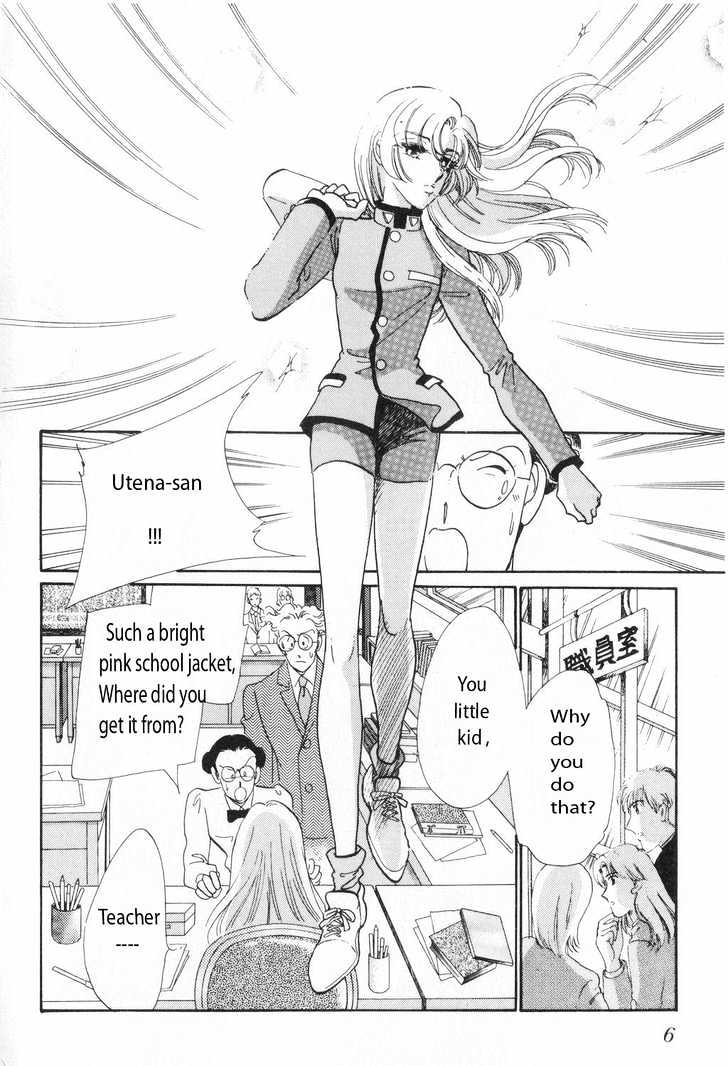 Shoujo Kakumei Utena - Chapter 1