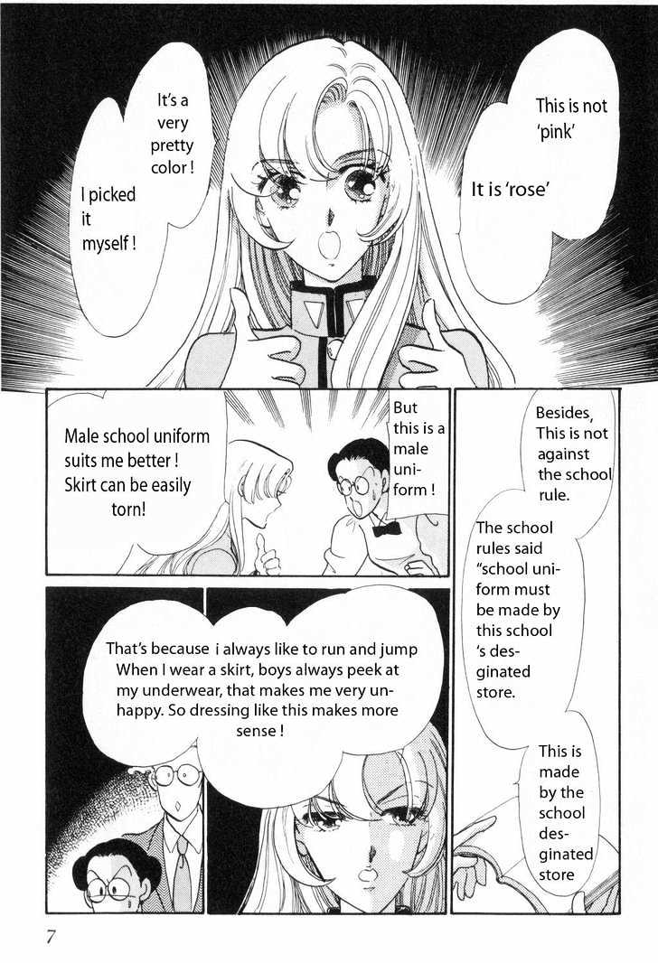 Shoujo Kakumei Utena - Chapter 1