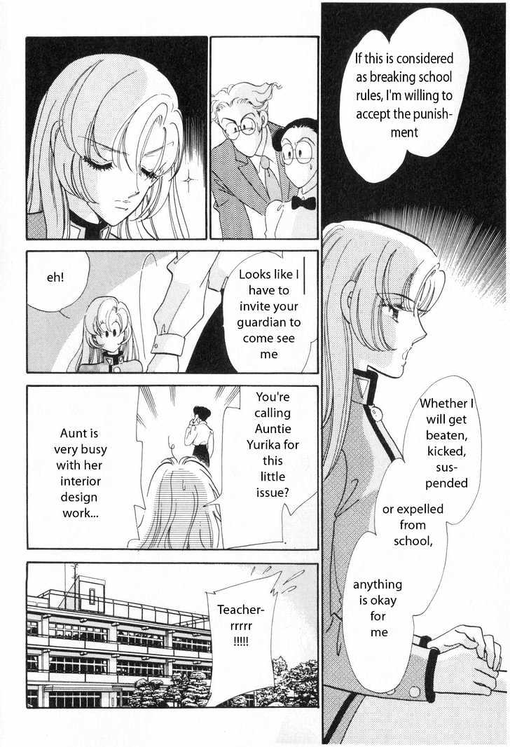 Shoujo Kakumei Utena - Chapter 1