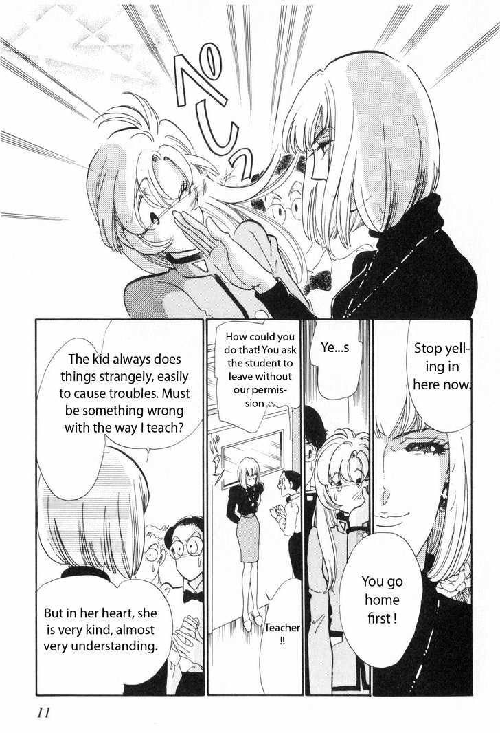 Shoujo Kakumei Utena - Chapter 1