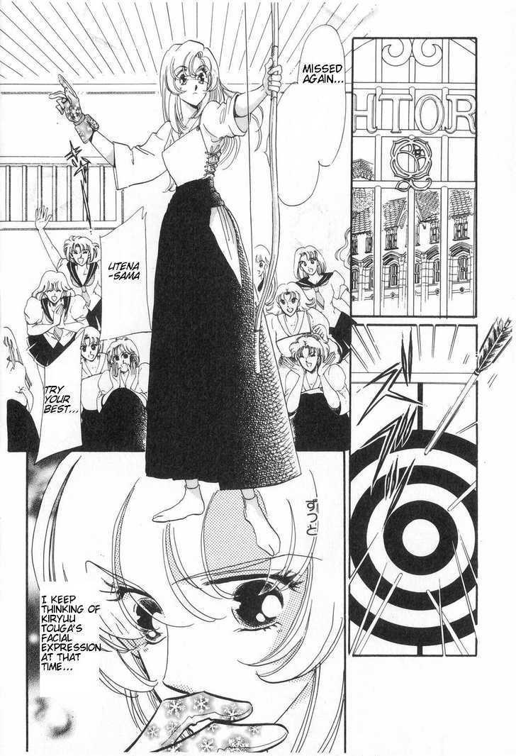 Shoujo Kakumei Utena - Chapter 12