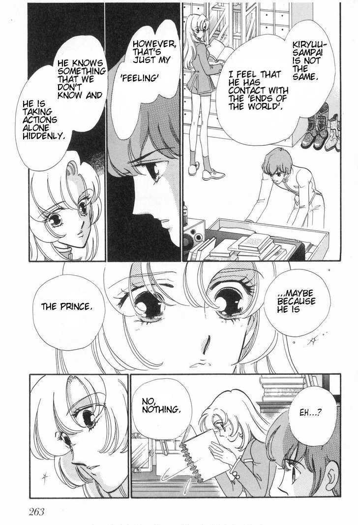 Shoujo Kakumei Utena - Chapter 12