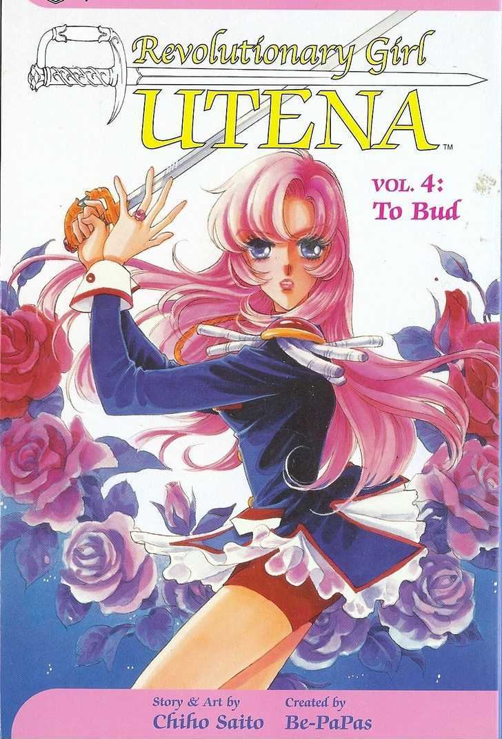 Shoujo Kakumei Utena - Chapter 21