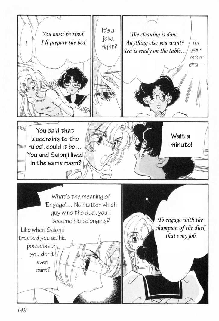 Shoujo Kakumei Utena - Chapter 8