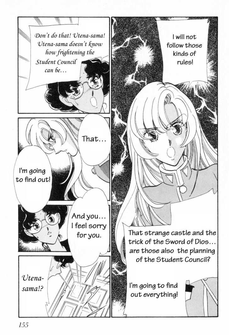 Shoujo Kakumei Utena - Chapter 8