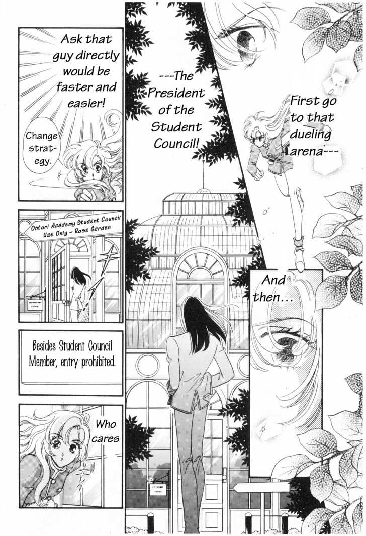 Shoujo Kakumei Utena - Chapter 8