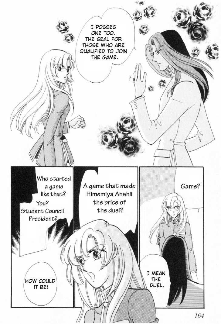 Shoujo Kakumei Utena - Chapter 8