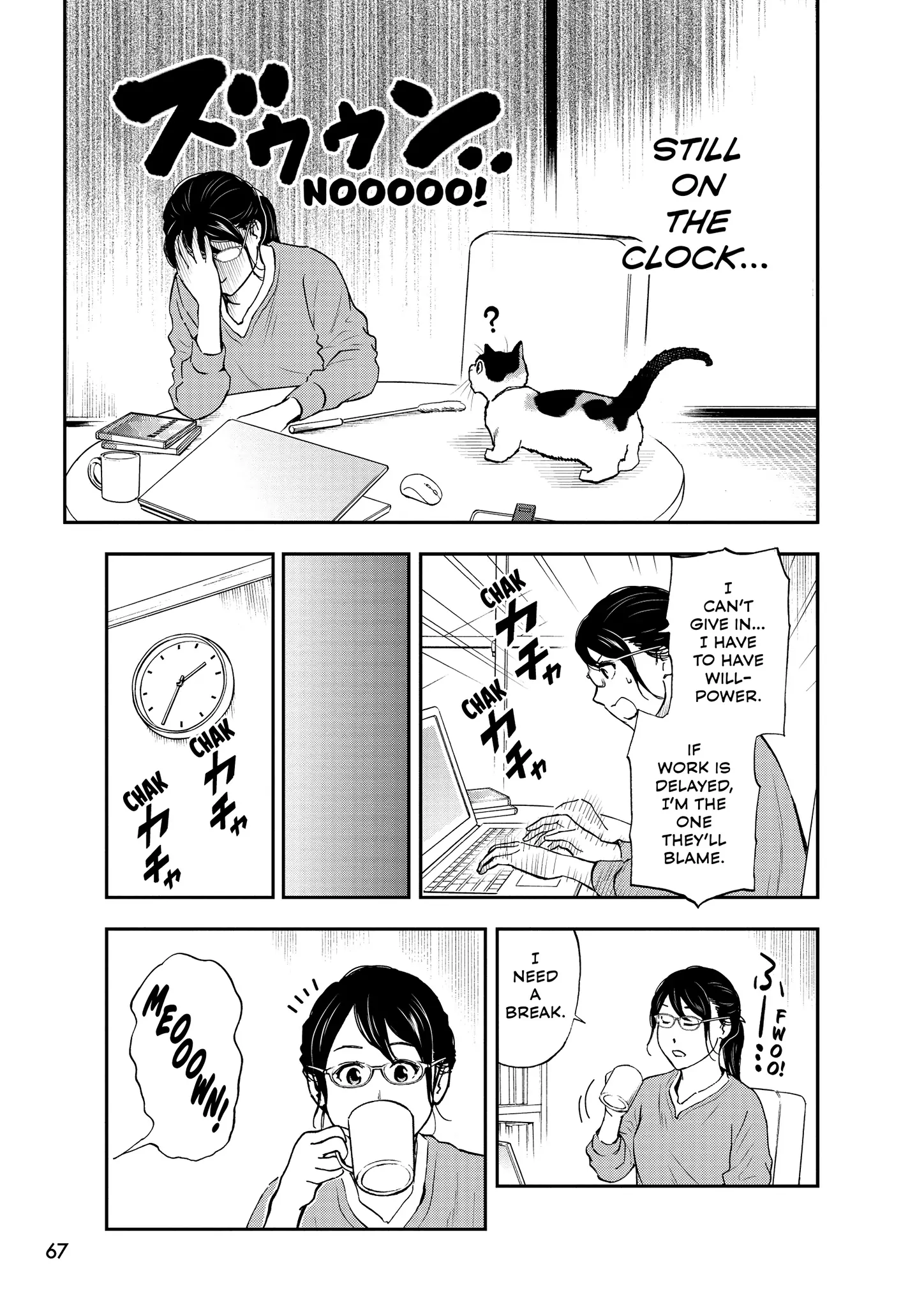 A Gamer Living With A Cat - Chapter 60