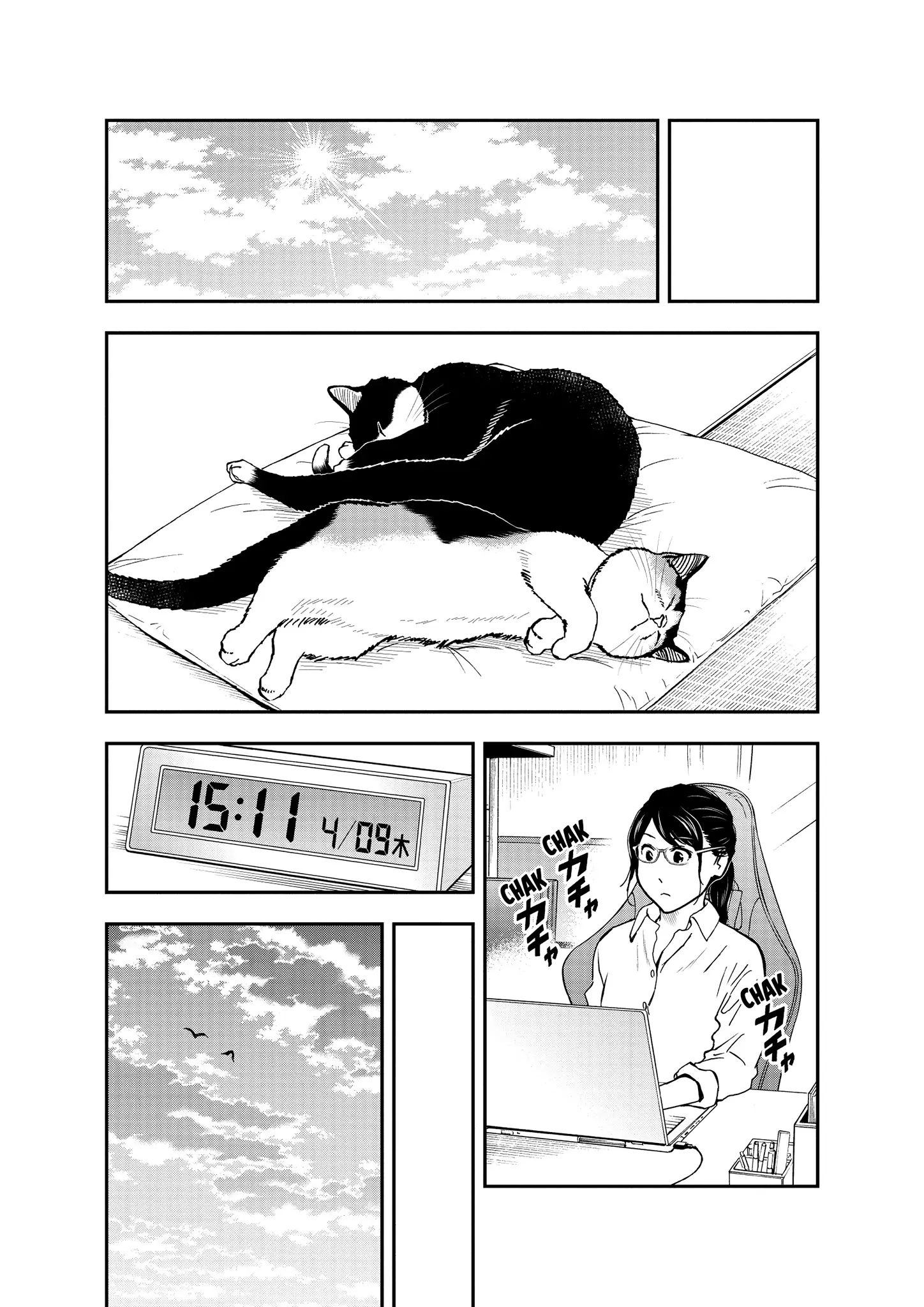 A Gamer Living With A Cat - Chapter 61