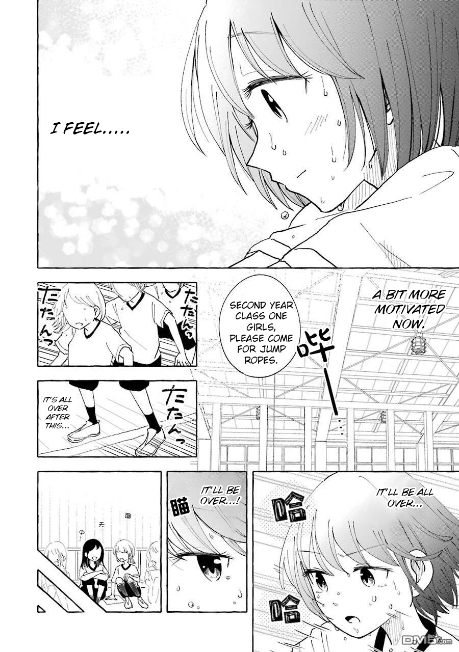 Gal To Bocchi (Serialization) - Vol.2 Chapter 24