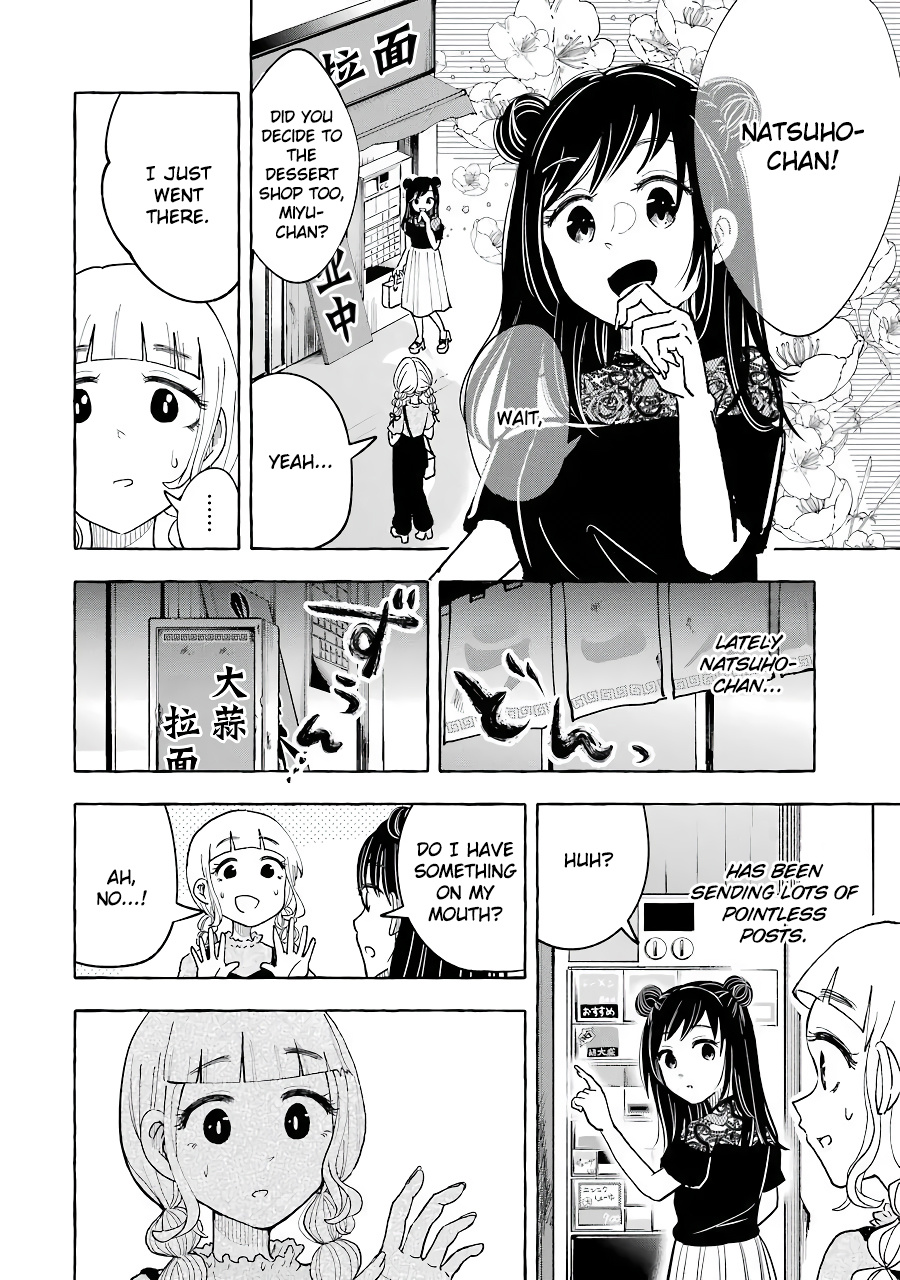 Gal To Bocchi (Serialization) - Vol.2 Chapter 30