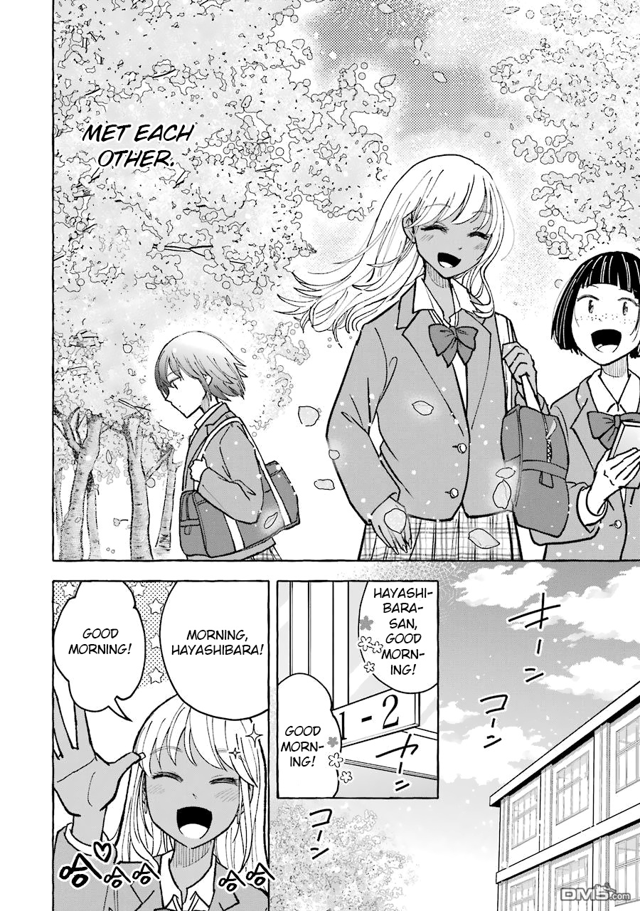 Gal To Bocchi (Serialization) - Vol.1 Chapter 16