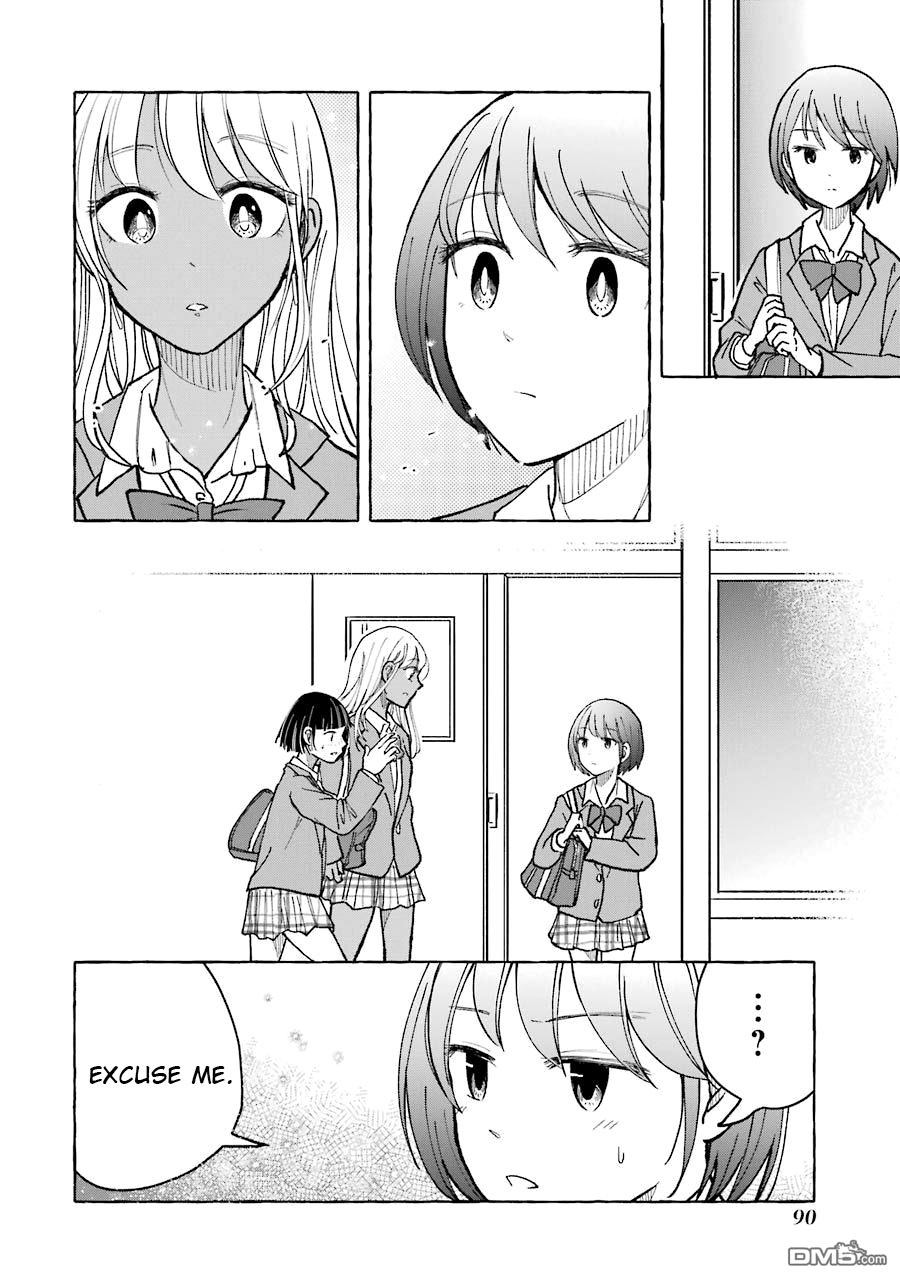 Gal To Bocchi (Serialization) - Vol.1 Chapter 16